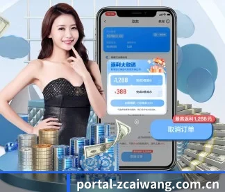 足彩网 APP
