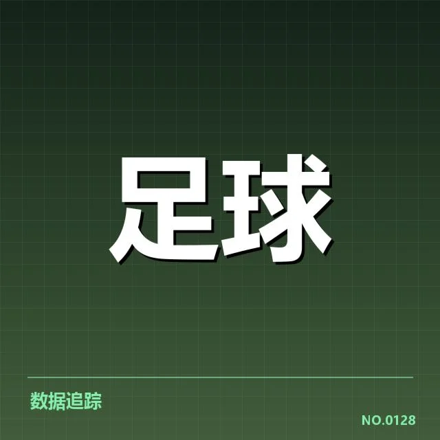 裁判判罚相关事实已确认名单与数据